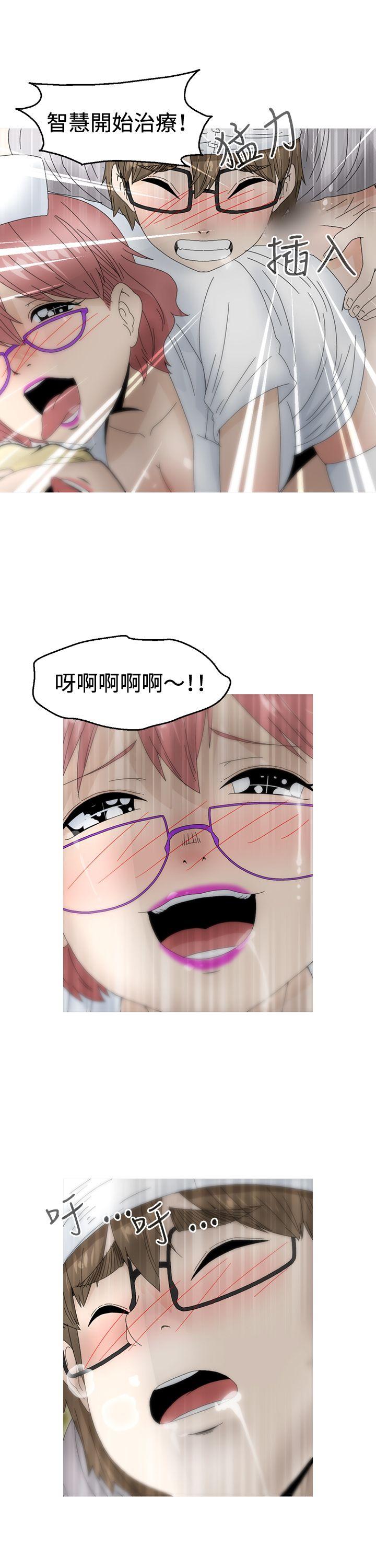 KEEP THE GIRLS[抖漫]韩漫全集-KEEP THE GIRLS-第19話无删减无遮挡章节图片 