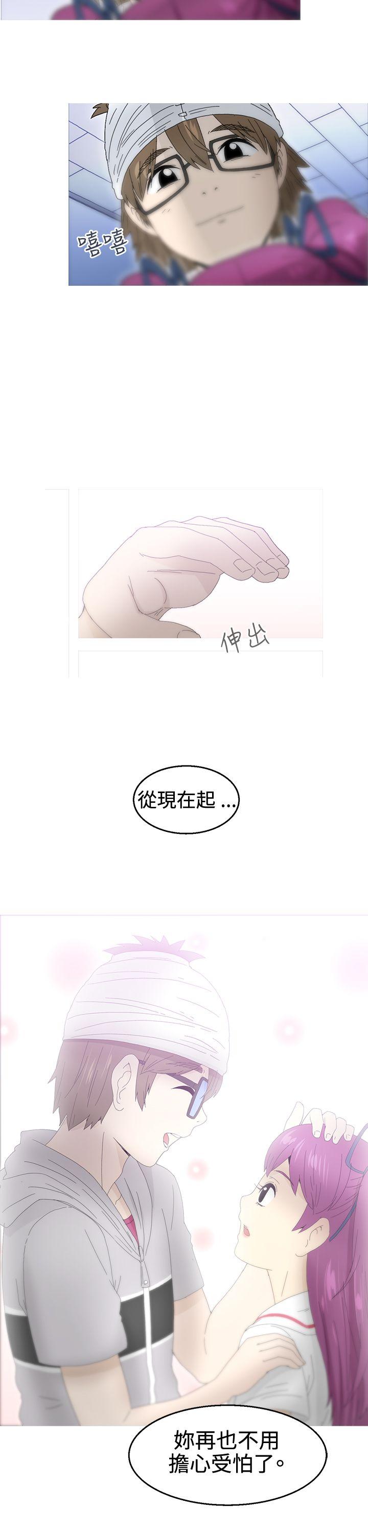 KEEP THE GIRLS[抖漫]韩漫全集-KEEP THE GIRLS-第19話无删减无遮挡章节图片 