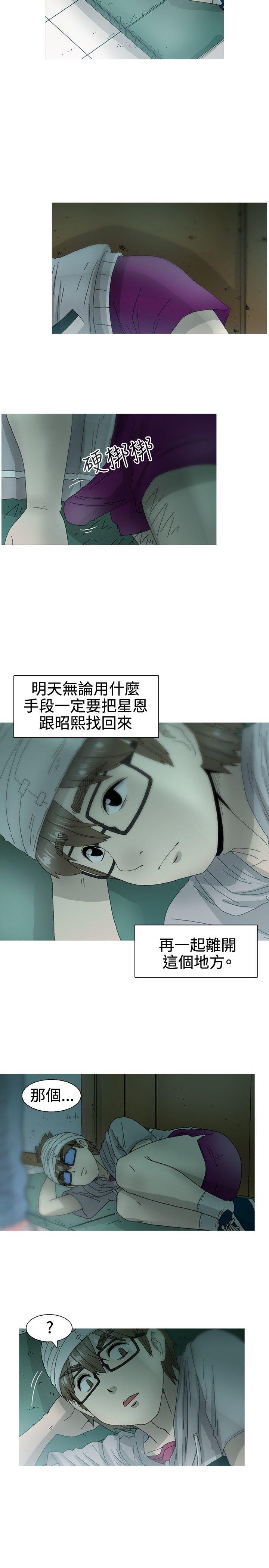 KEEP THE GIRLS[抖漫]韩漫全集-KEEP THE GIRLS-第20話无删减无遮挡章节图片 