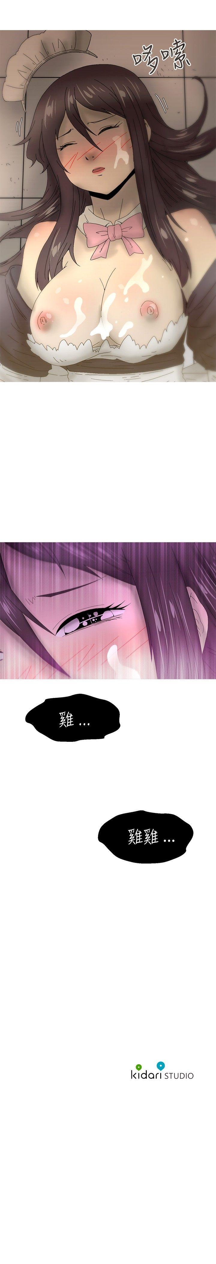 KEEP THE GIRLS[抖漫]韩漫全集-KEEP THE GIRLS-第23話无删减无遮挡章节图片 