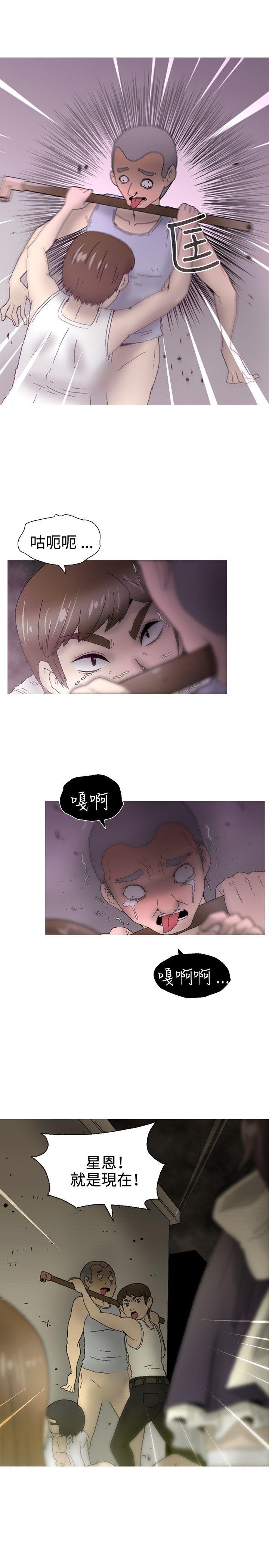 KEEP THE GIRLS[抖漫]韩漫全集-KEEP THE GIRLS-第23話无删减无遮挡章节图片 