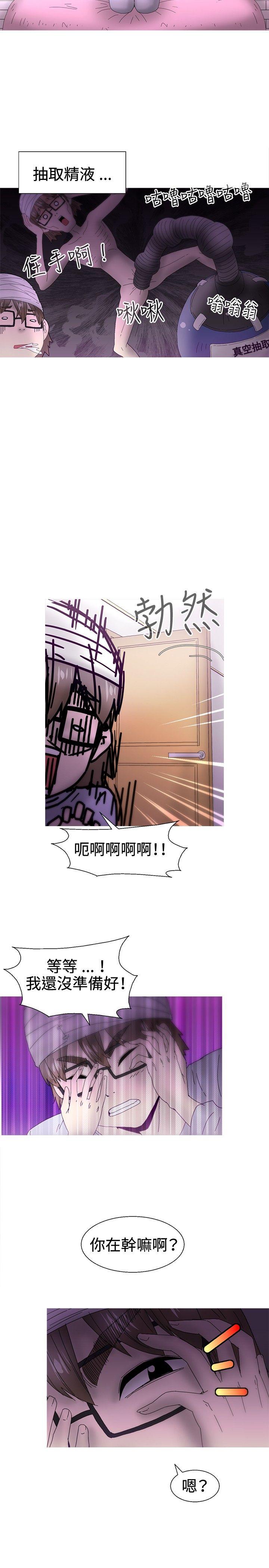 KEEP THE GIRLS[抖漫]韩漫全集-KEEP THE GIRLS-最終話无删减无遮挡章节图片 