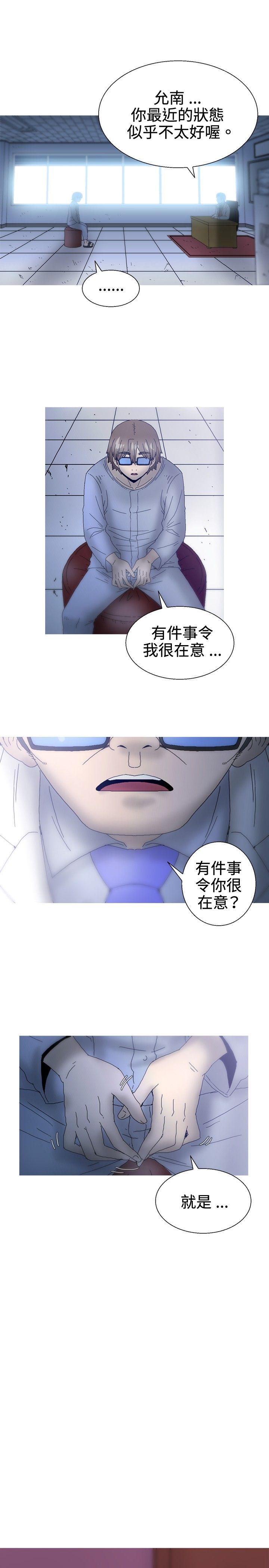 KEEP THE GIRLS[抖漫]韩漫全集-KEEP THE GIRLS-最終話无删减无遮挡章节图片 
