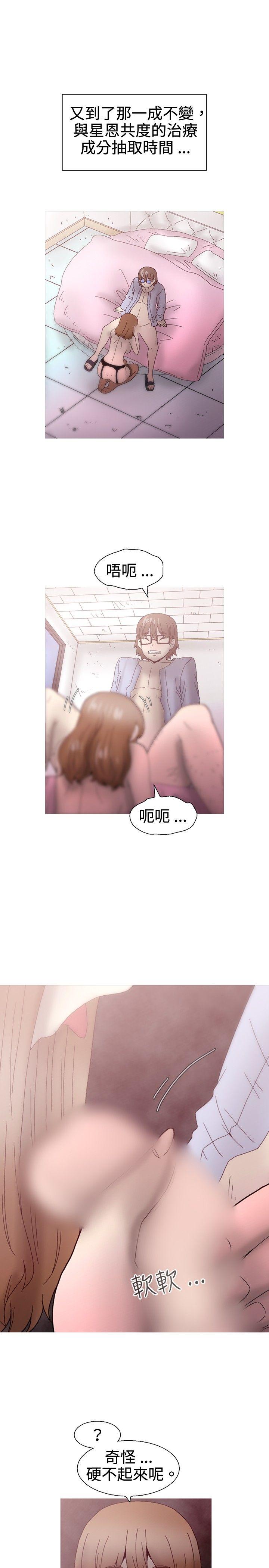 KEEP THE GIRLS[抖漫]韩漫全集-KEEP THE GIRLS-最終話无删减无遮挡章节图片 
