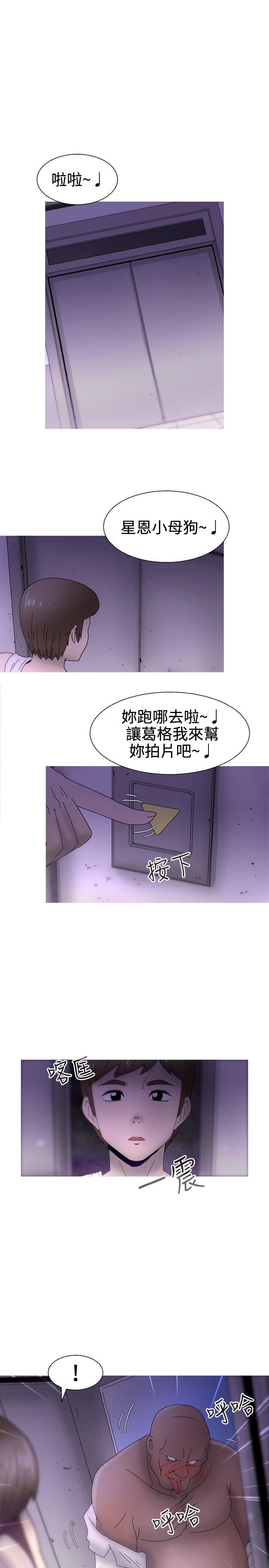 KEEP THE GIRLS[抖漫]韩漫全集-KEEP THE GIRLS-最終話无删减无遮挡章节图片 