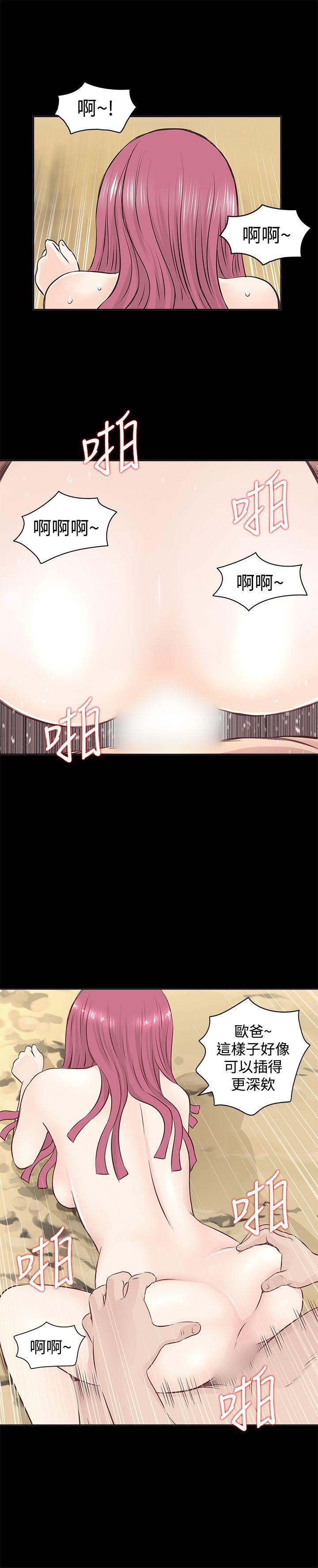 TouchTouch[抖漫]韩漫全集-TouchTouch-第1話无删减无遮挡章节图片 