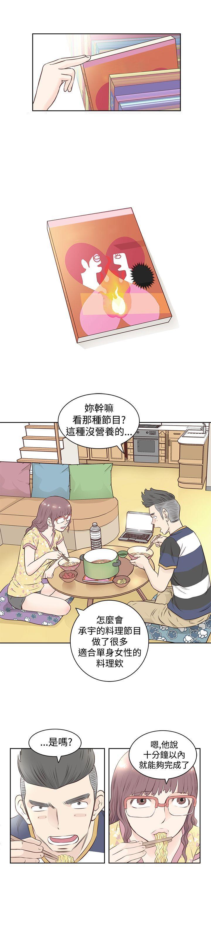 TouchTouch[抖漫]韩漫全集-TouchTouch-第1話无删减无遮挡章节图片 