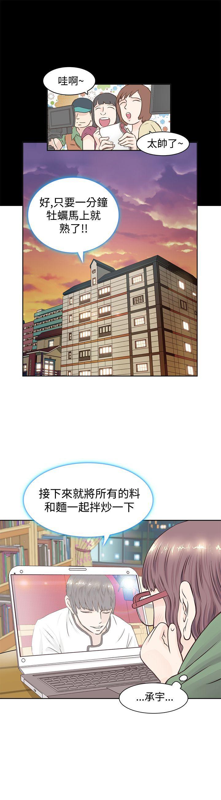 TouchTouch[抖漫]韩漫全集-TouchTouch-第1話无删减无遮挡章节图片 