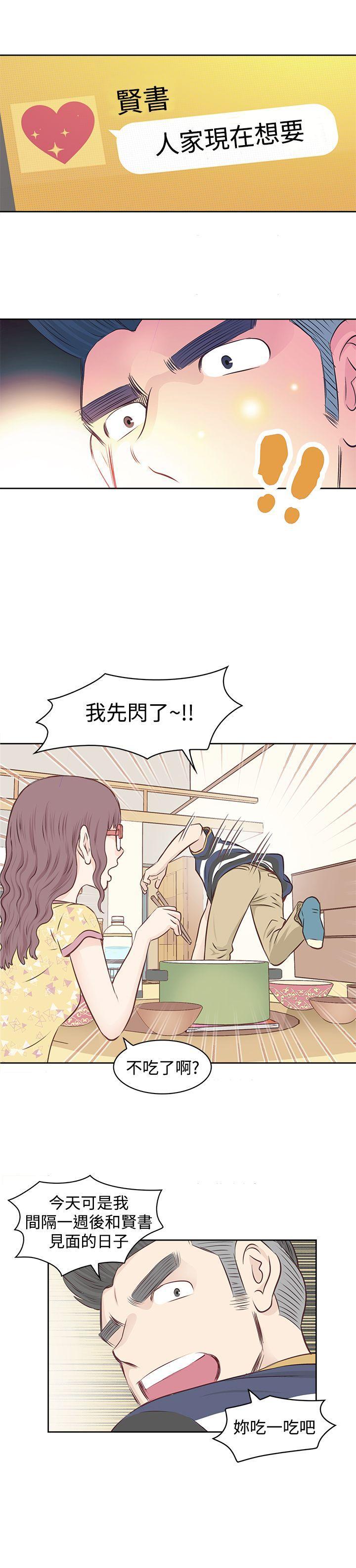 TouchTouch[抖漫]韩漫全集-TouchTouch-第1話无删减无遮挡章节图片 