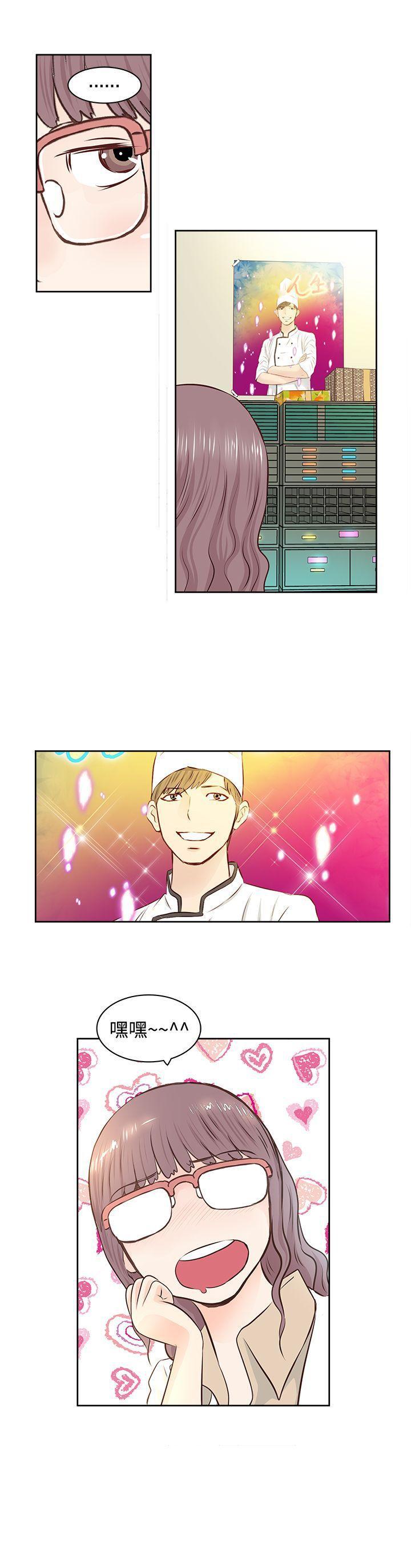 TouchTouch[抖漫]韩漫全集-TouchTouch-第2話无删减无遮挡章节图片 