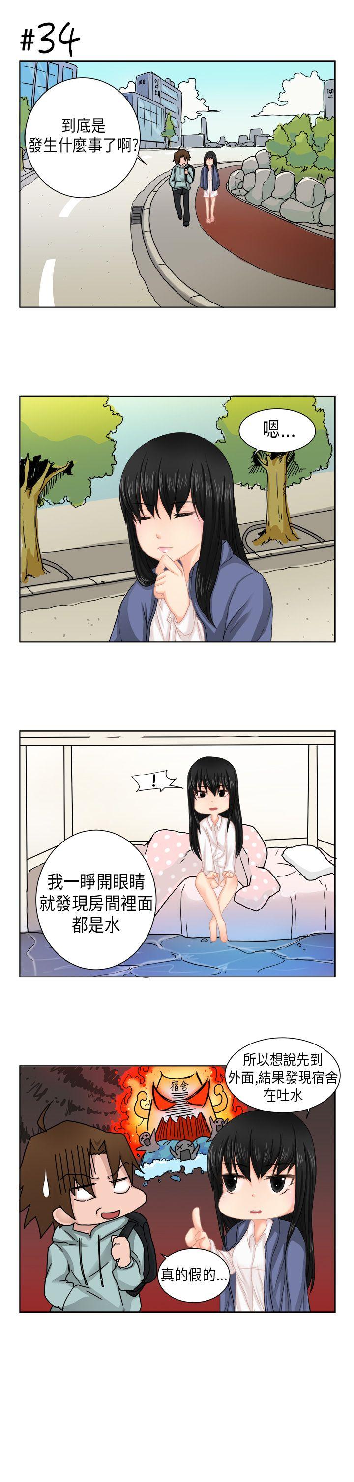 女朋友(完结)[抖漫]韩漫全集-女朋友(完結)-[尹率雅篇] 新的寄宿生1无删减无遮挡章节图片 
