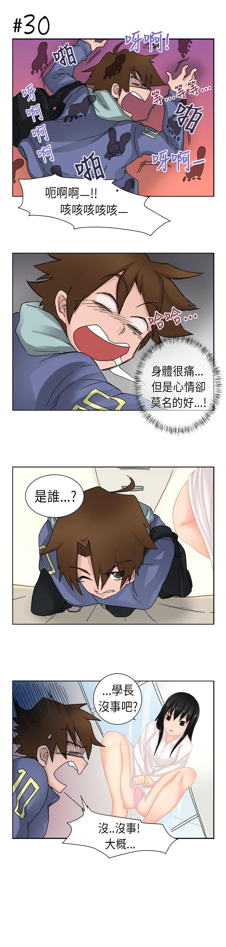 女朋友(完结)[抖漫]韩漫全集-女朋友(完結)-[尹率雅篇] 新的寄宿生1无删减无遮挡章节图片 