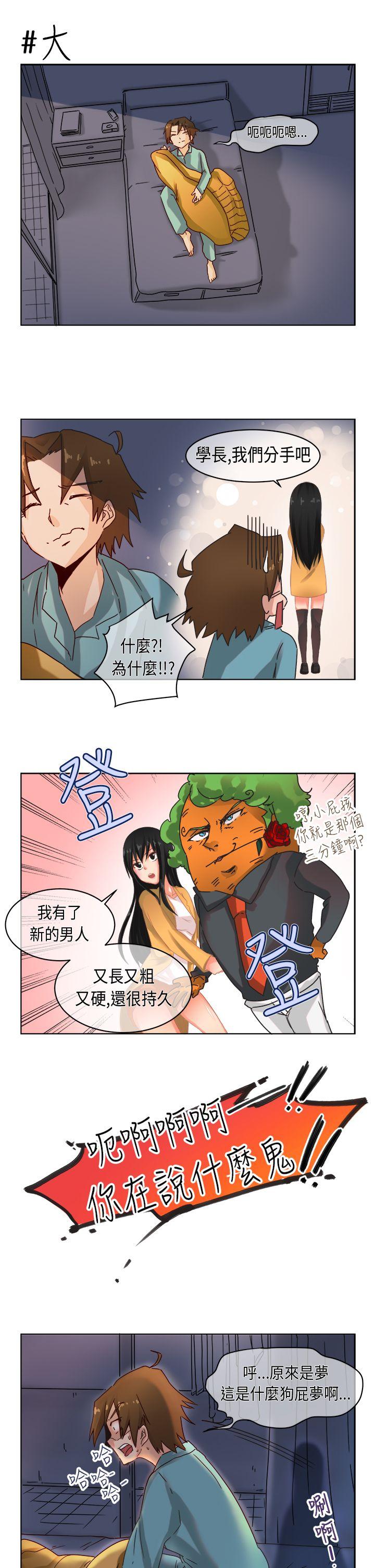 女朋友(完结)[抖漫]韩漫全集-女朋友(完結)-聖誕節特別篇无删减无遮挡章节图片 