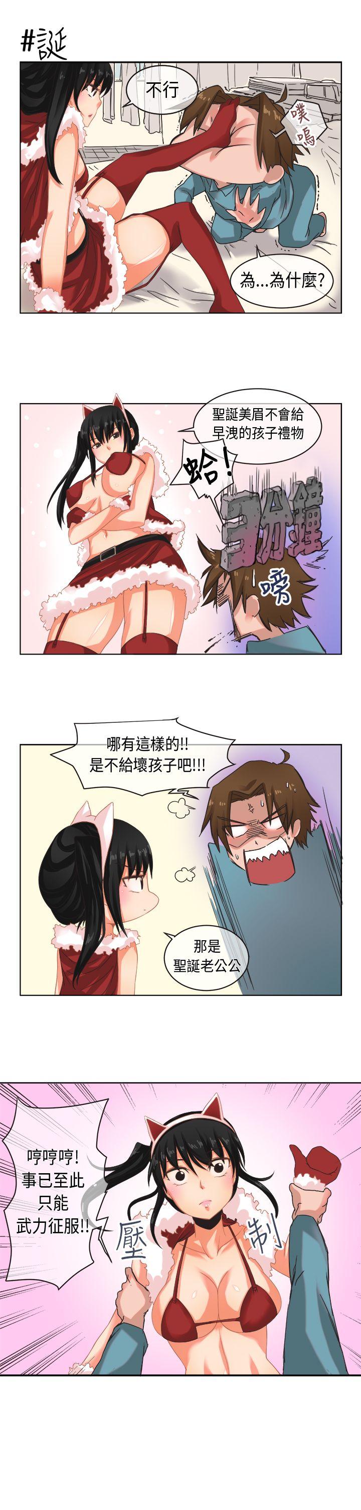 女朋友(完结)[抖漫]韩漫全集-女朋友(完結)-聖誕節特別篇无删减无遮挡章节图片 