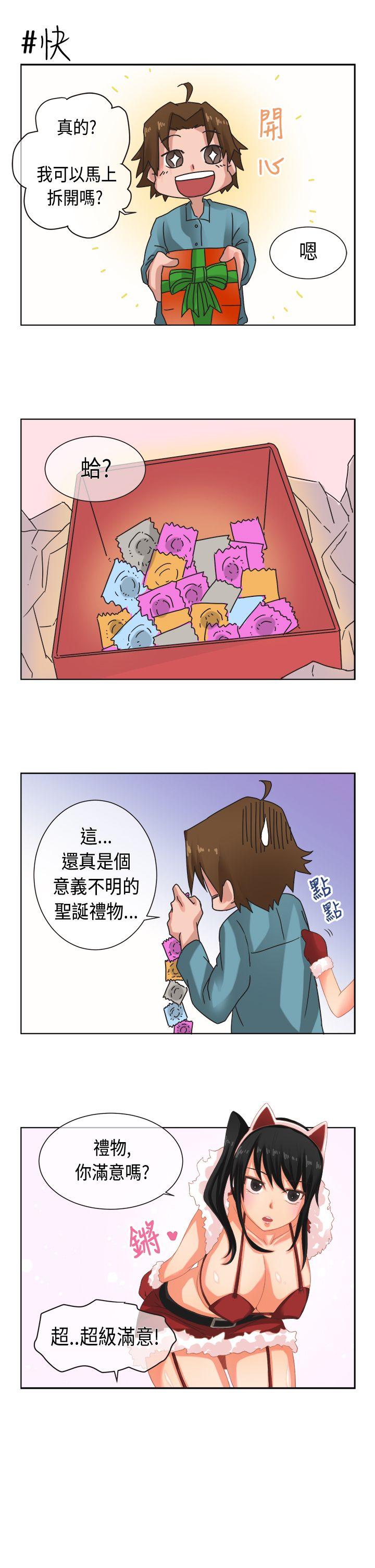 女朋友(完结)[抖漫]韩漫全集-女朋友(完結)-聖誕節特別篇无删减无遮挡章节图片 