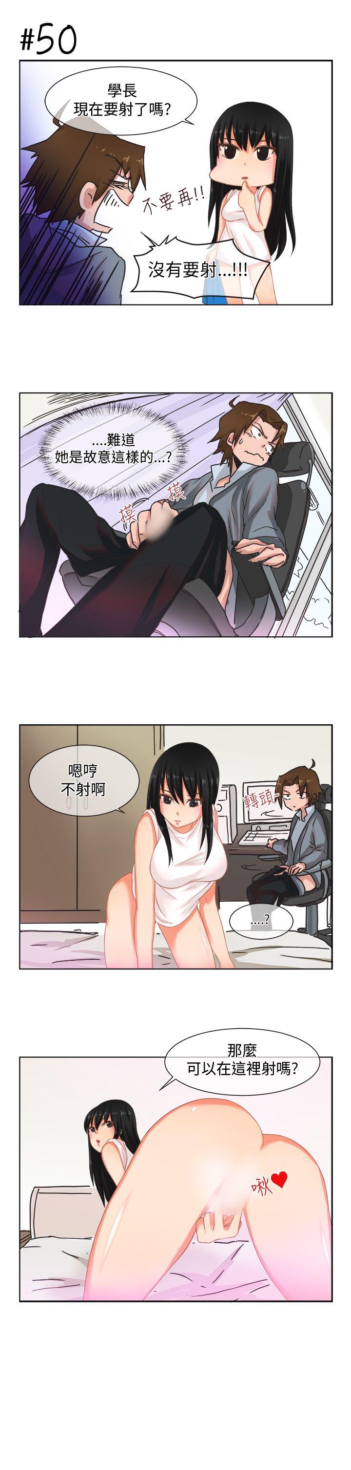 女朋友(完结)[抖漫]韩漫全集-女朋友(完結)-[尹率雅篇] 新的寄宿生3无删减无遮挡章节图片 