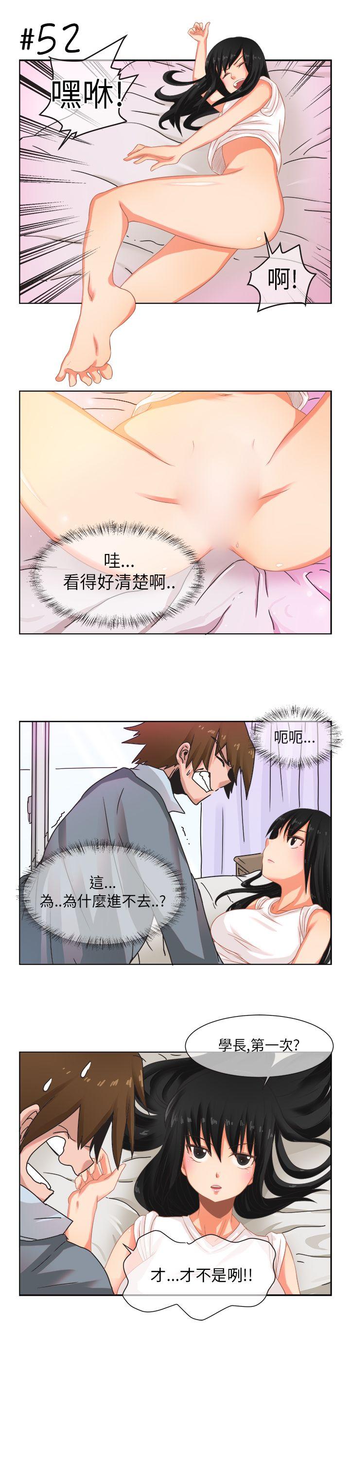 女朋友(完结)[抖漫]韩漫全集-女朋友(完結)-[尹率雅篇] 新的寄宿生3无删减无遮挡章节图片 