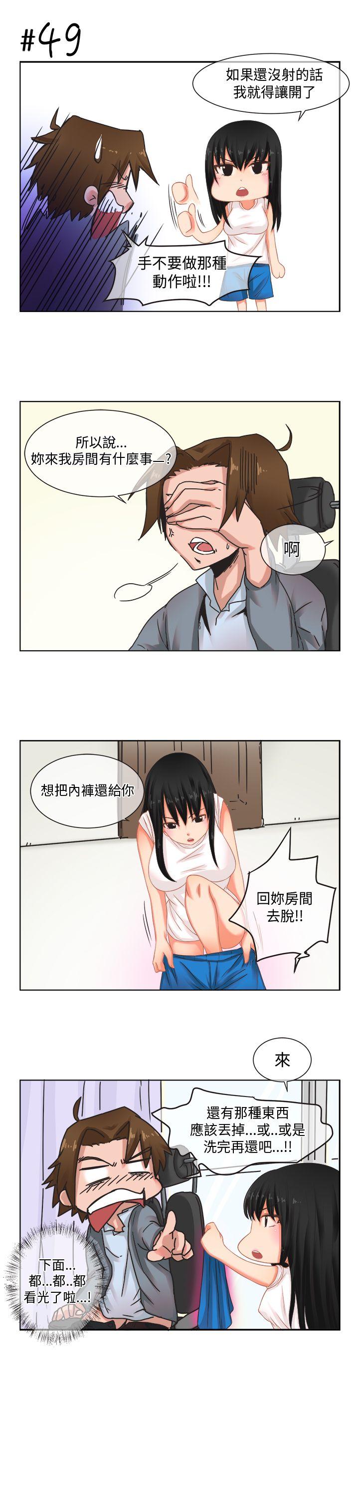 女朋友(完结)[抖漫]韩漫全集-女朋友(完結)-[尹率雅篇] 新的寄宿生3无删减无遮挡章节图片 
