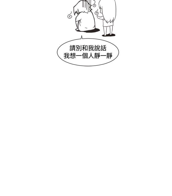 女朋友(完结)[抖漫]韩漫全集-女朋友(完結)-[尹率雅篇] 新的寄宿生3无删减无遮挡章节图片 