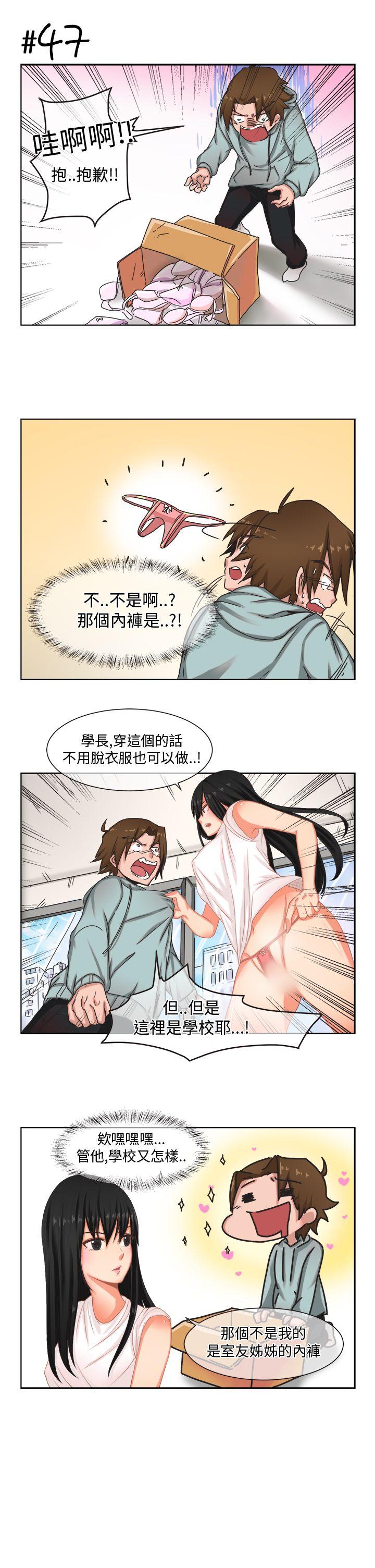 女朋友(完结)[抖漫]韩漫全集-女朋友(完結)-[尹率雅篇] 新的寄宿生3无删减无遮挡章节图片 