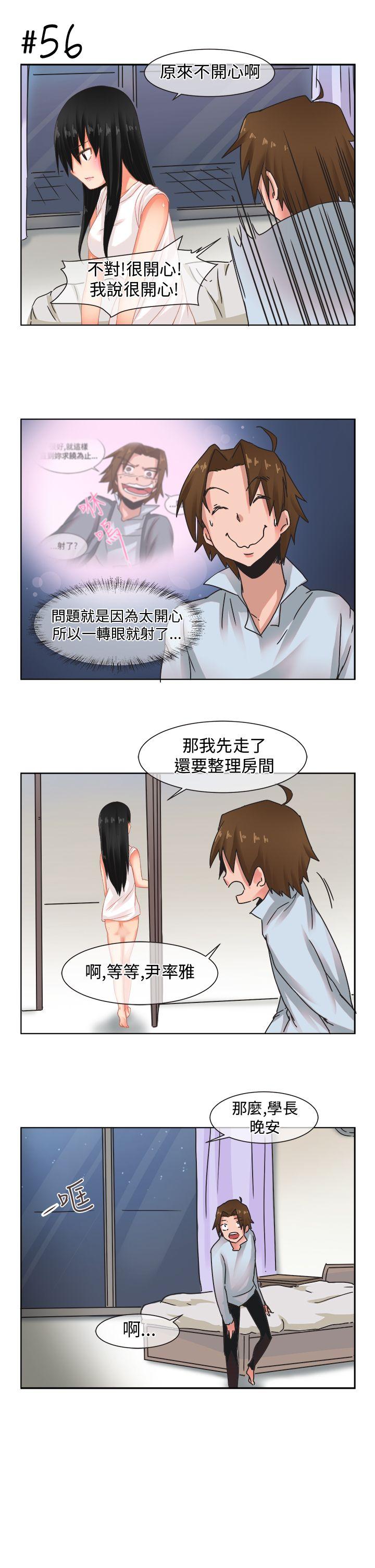 女朋友(完结)[抖漫]韩漫全集-女朋友(完結)-[尹率雅篇] 新的寄宿生4无删减无遮挡章节图片 