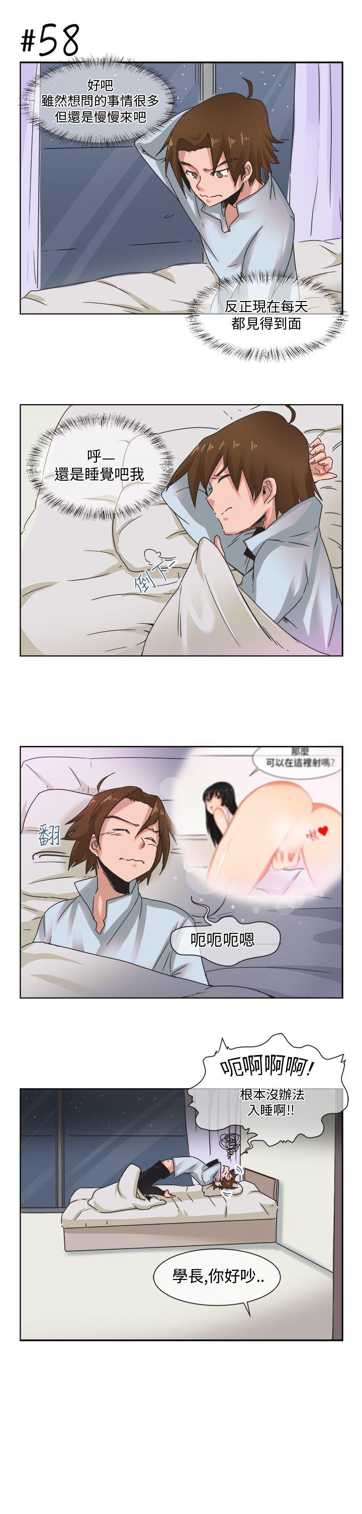 女朋友(完结)[抖漫]韩漫全集-女朋友(完結)-[尹率雅篇] 新的寄宿生4无删减无遮挡章节图片 
