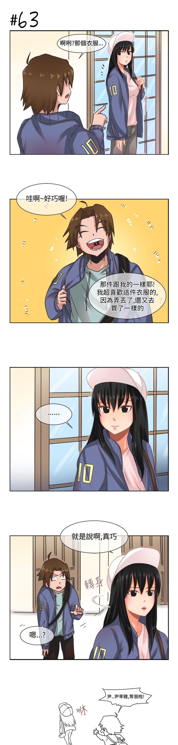 女朋友(完结)[抖漫]韩漫全集-女朋友(完結)-[尹率雅篇] 新的寄宿生4无删减无遮挡章节图片 