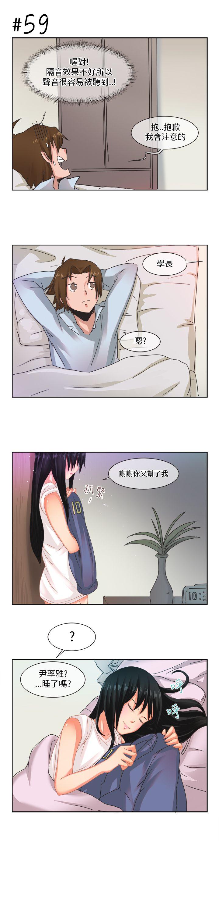 女朋友(完结)[抖漫]韩漫全集-女朋友(完結)-[尹率雅篇] 新的寄宿生4无删减无遮挡章节图片 