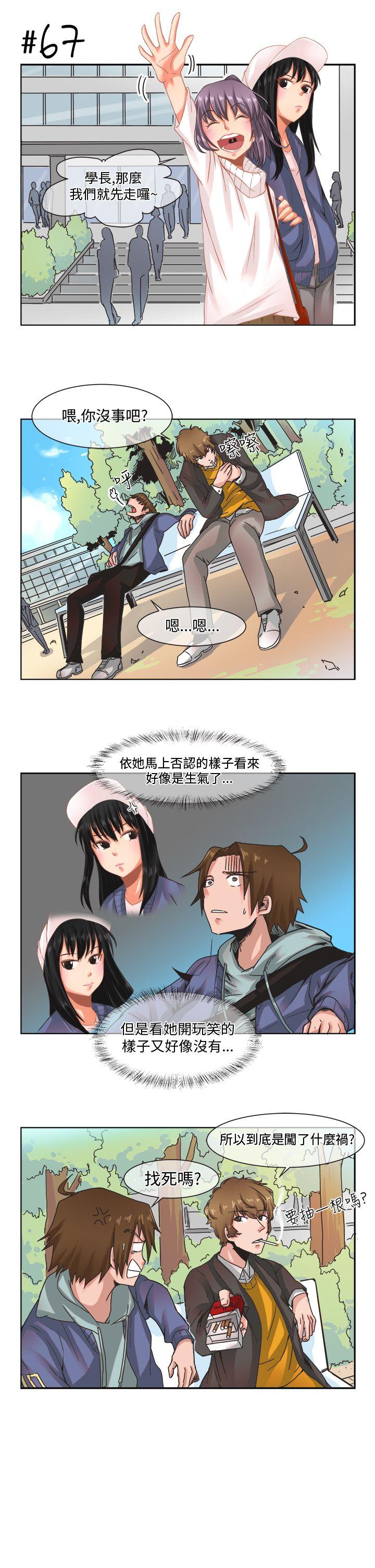 女朋友(完结)[抖漫]韩漫全集-女朋友(完結)-[尹率雅篇] 新的寄宿生5无删减无遮挡章节图片 