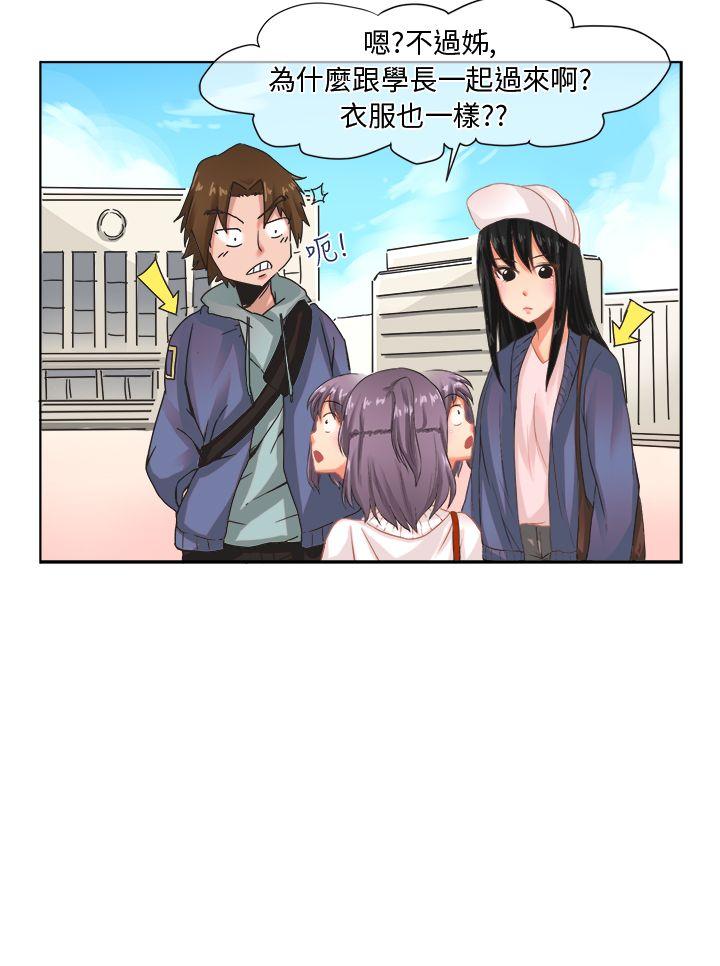 女朋友(完结)[抖漫]韩漫全集-女朋友(完結)-[尹率雅篇] 新的寄宿生5无删减无遮挡章节图片 