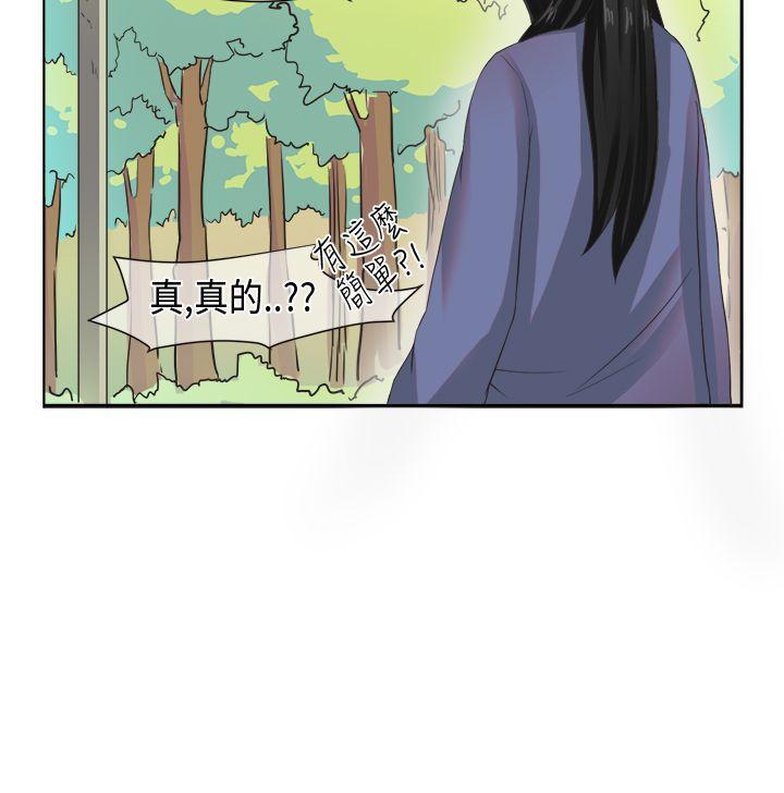 女朋友(完结)[抖漫]韩漫全集-女朋友(完結)-[尹率雅篇] 新的寄宿生6无删减无遮挡章节图片 
