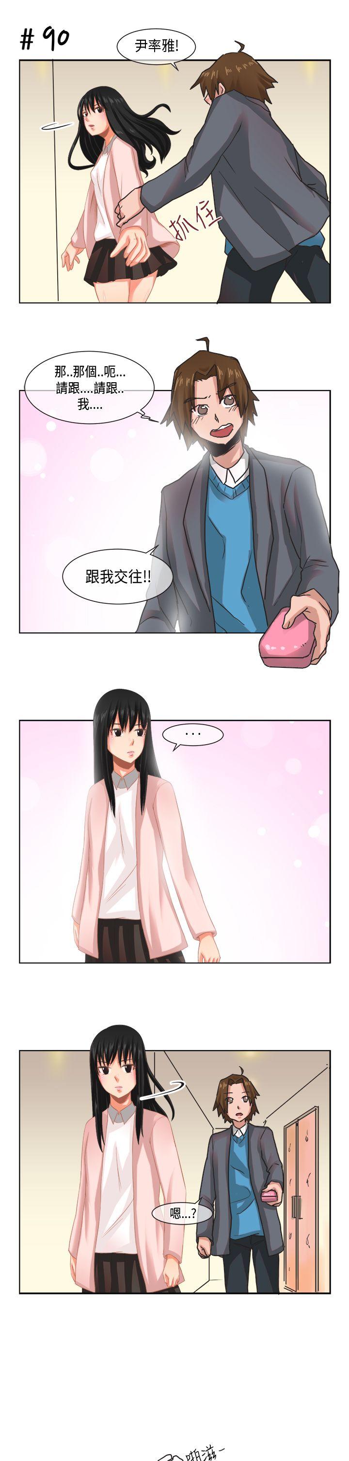 女朋友(完结)[抖漫]韩漫全集-女朋友(完結)-[尹率雅篇] 新的寄宿生7无删减无遮挡章节图片 