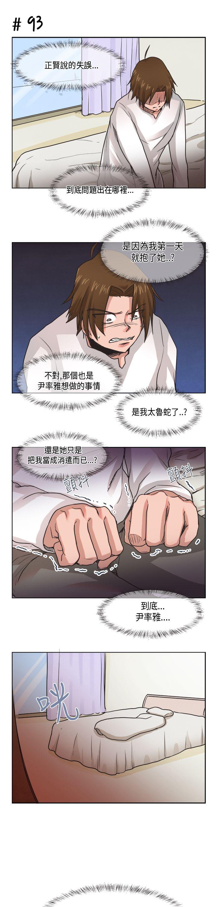 女朋友(完结)[抖漫]韩漫全集-女朋友(完結)-[尹率雅篇] 新的寄宿生8无删减无遮挡章节图片 