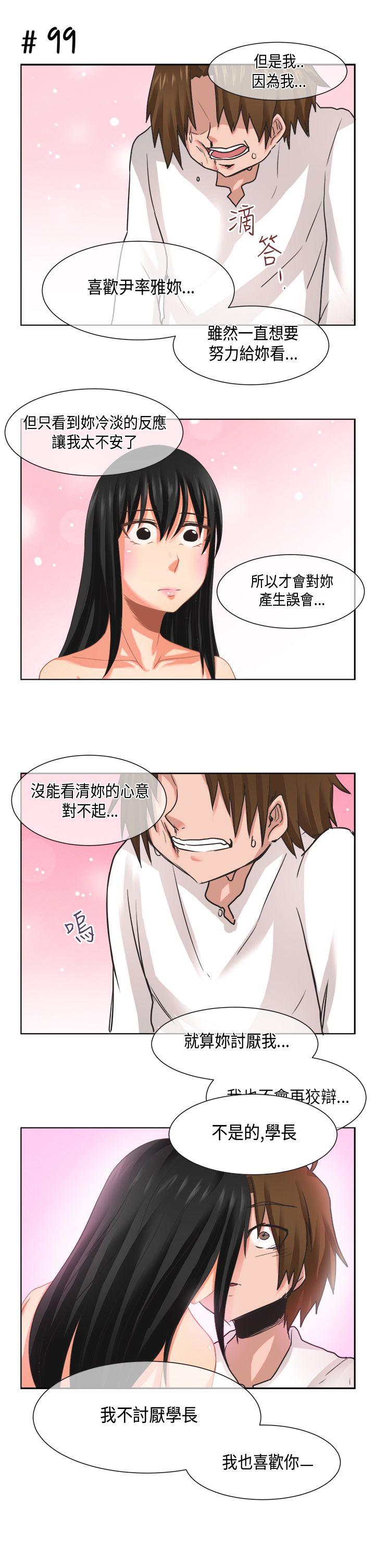 女朋友(完结)[抖漫]韩漫全集-女朋友(完結)-[尹率雅篇] 新的寄宿生8无删减无遮挡章节图片 