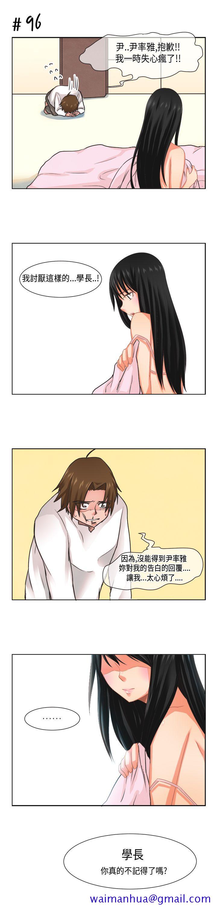 女朋友(完结)[抖漫]韩漫全集-女朋友(完結)-[尹率雅篇] 新的寄宿生8无删减无遮挡章节图片 