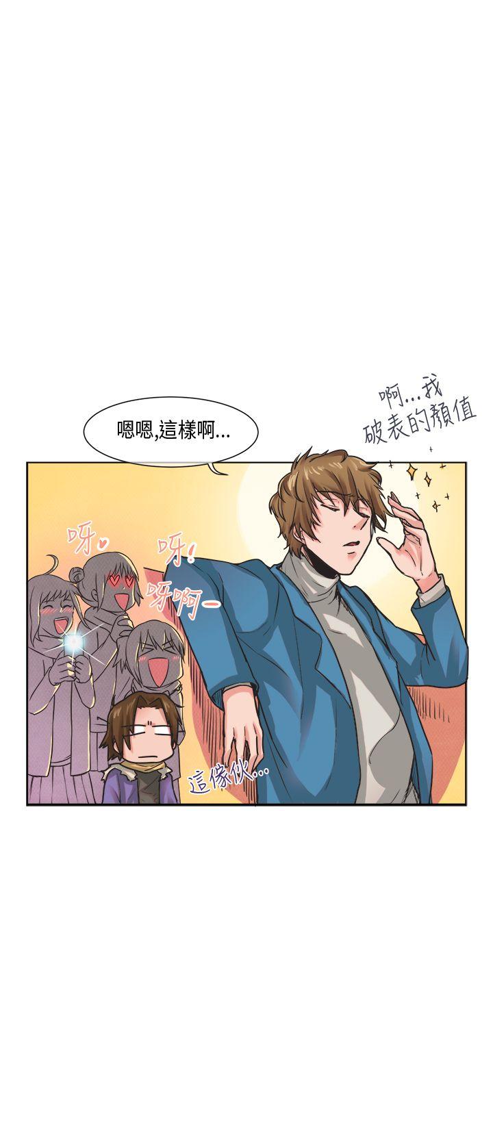 女朋友(完结)[抖漫]韩漫全集-女朋友(完結)-[尹率雅篇] 新的寄宿生8无删减无遮挡章节图片 