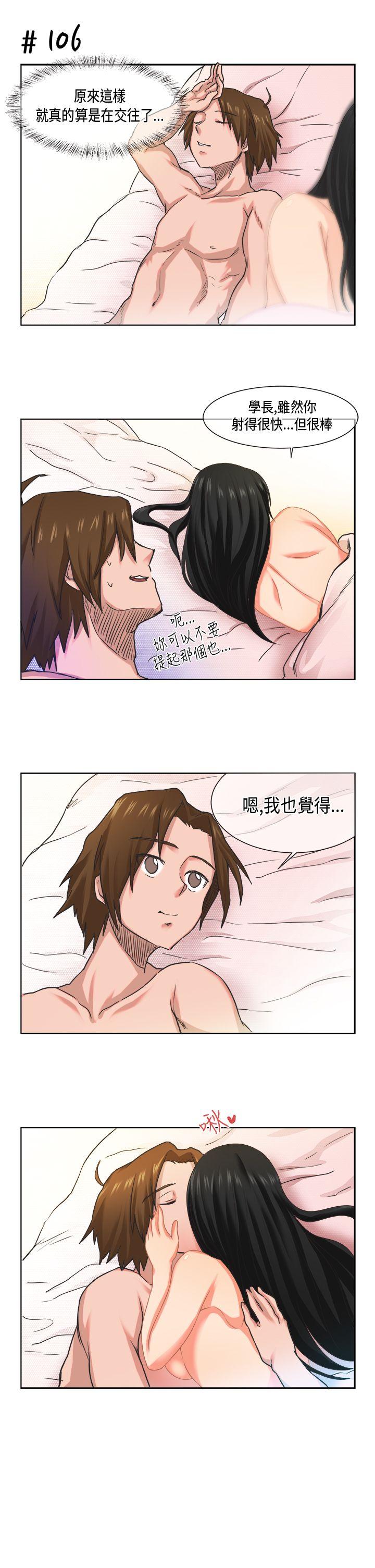 女朋友(完结)[抖漫]韩漫全集-女朋友(完結)-[尹率雅篇] 新的寄宿生无删减无遮挡章节图片 