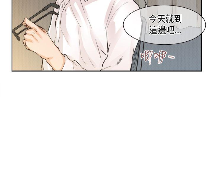 女朋友(完结)[抖漫]韩漫全集-女朋友(完結)-[蘿妮篇] 她和他的日常1无删减无遮挡章节图片 