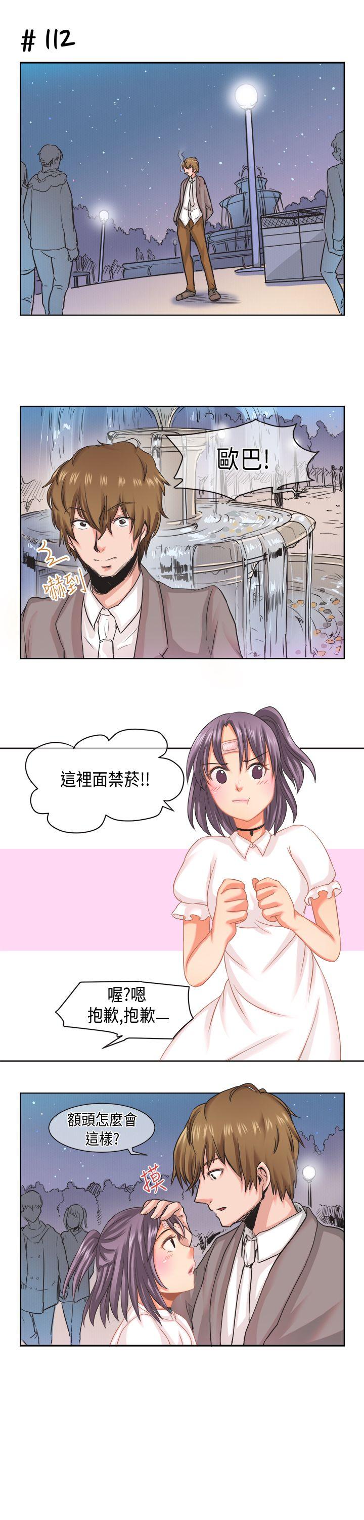 女朋友(完结)[抖漫]韩漫全集-女朋友(完結)-[蘿妮篇] 她和他的日常1无删减无遮挡章节图片 