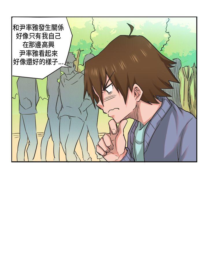 女朋友(完结)[抖漫]韩漫全集-女朋友(完結)-[蘿妮篇] 特別的性趣1无删减无遮挡章节图片 