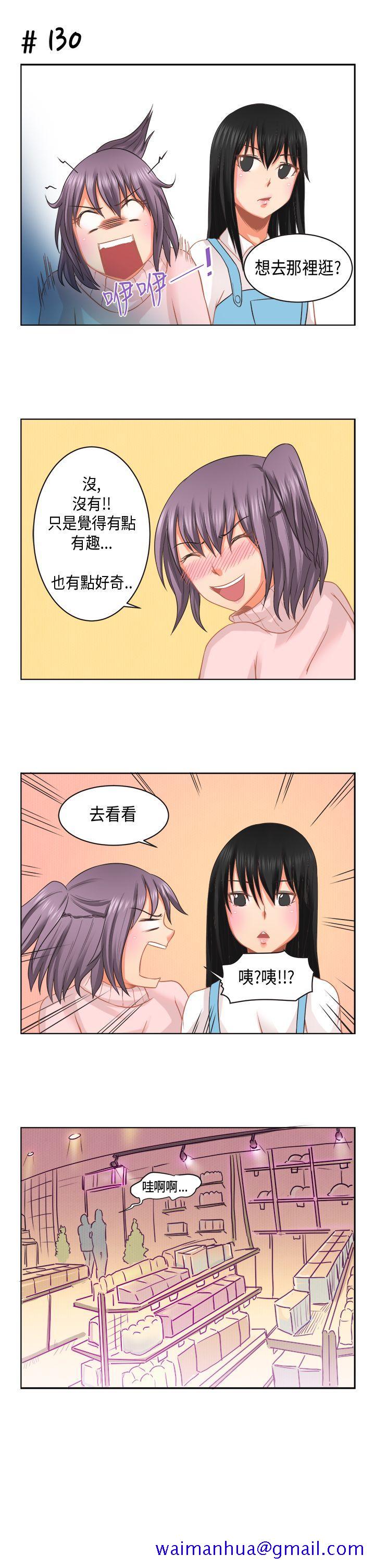 女朋友(完结)[抖漫]韩漫全集-女朋友(完結)-[蘿妮篇] 特別的性趣1无删减无遮挡章节图片 