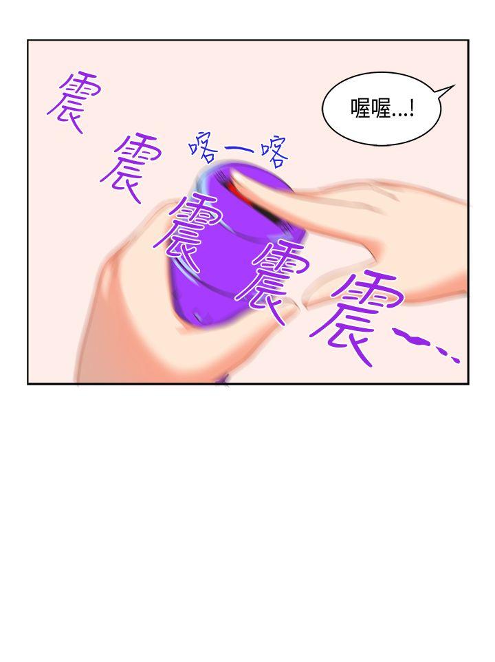 女朋友(完结)[抖漫]韩漫全集-女朋友(完結)-[蘿妮篇] 特別的性趣2无删减无遮挡章节图片 