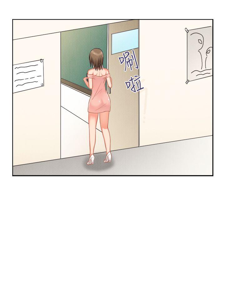 女朋友(完结)[抖漫]韩漫全集-女朋友(完結)-[多恩篇] 老師與學生1无删减无遮挡章节图片 