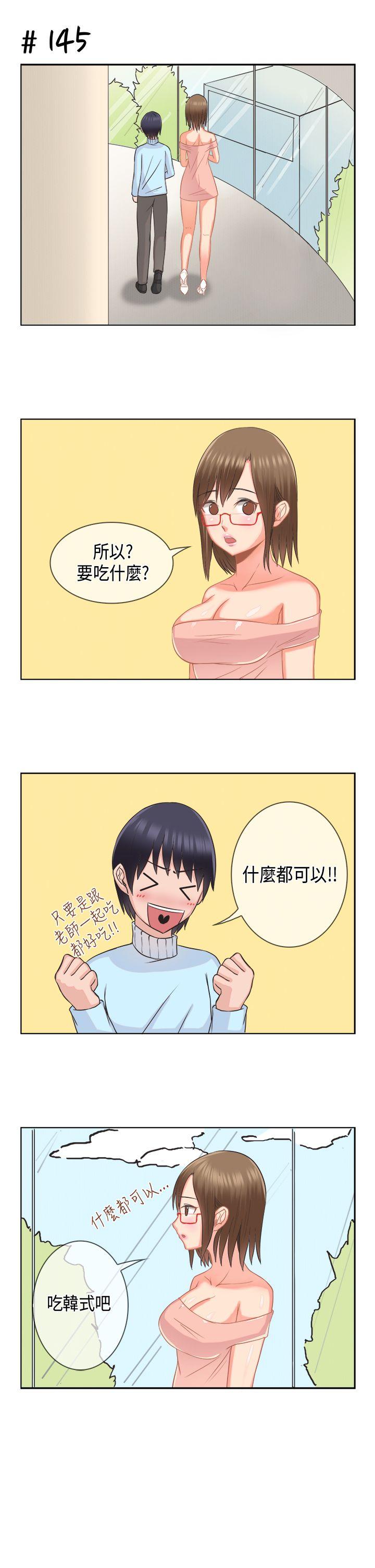 女朋友(完结)[抖漫]韩漫全集-女朋友(完結)-[多恩篇] 老師與學生1无删减无遮挡章节图片 