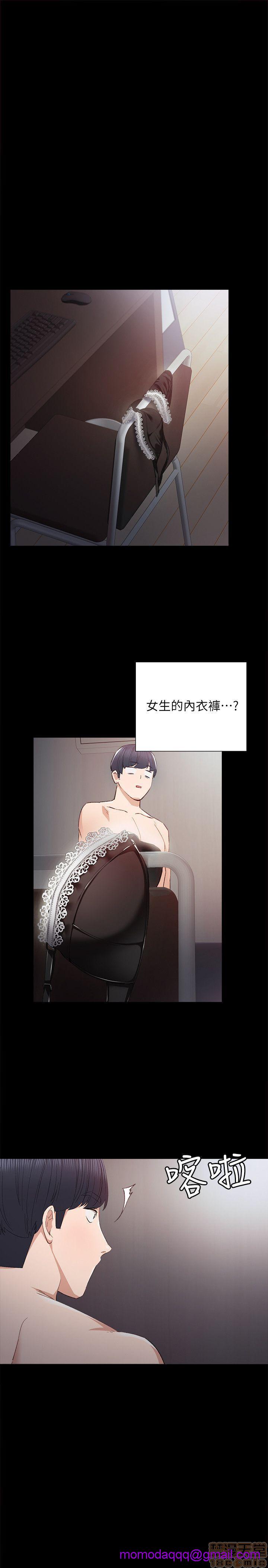 实习老师[h漫]韩漫全集-实习老师-第1話 实习老师 无删减无遮挡章节图片 