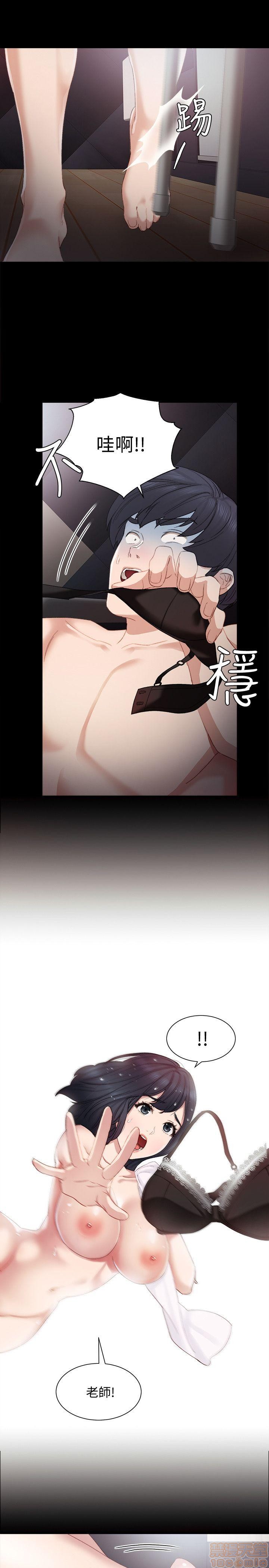实习老师[h漫]韩漫全集-实习老师-第1話 实习老师 无删减无遮挡章节图片 