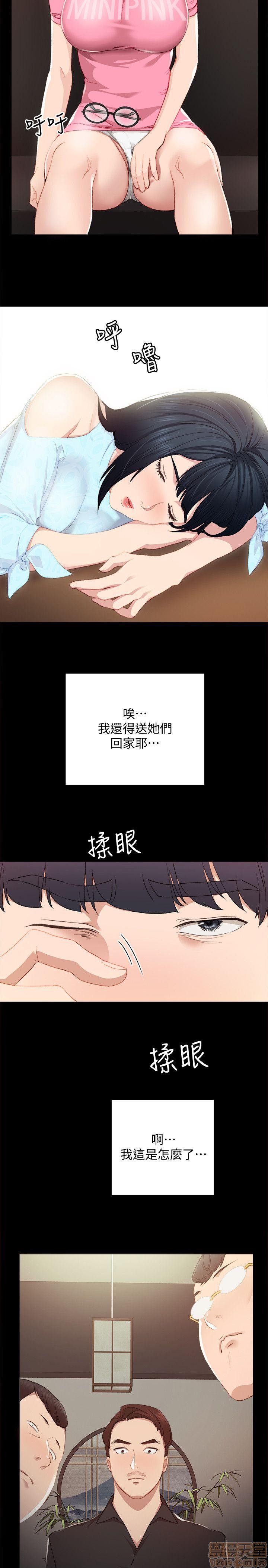 实习老师[h漫]韩漫全集-实习老师-第1話 实习老师 无删减无遮挡章节图片 