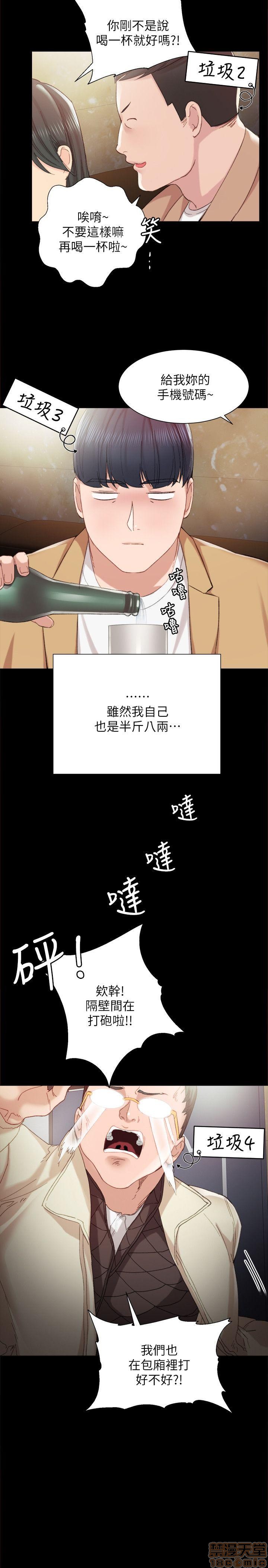 实习老师[h漫]韩漫全集-实习老师-第1話 实习老师 无删减无遮挡章节图片 
