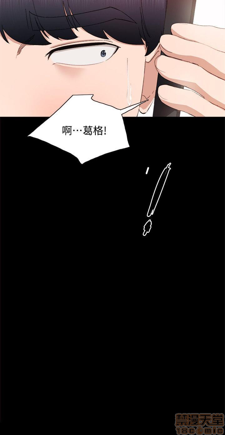 实习老师[h漫]韩漫全集-实习老师-第1話 实习老师 无删减无遮挡章节图片 