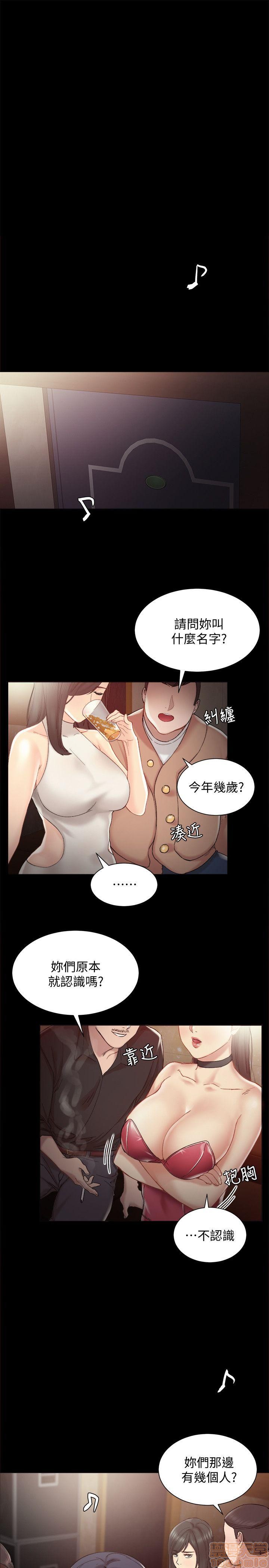 实习老师[h漫]韩漫全集-实习老师-第1話 实习老师 无删减无遮挡章节图片 